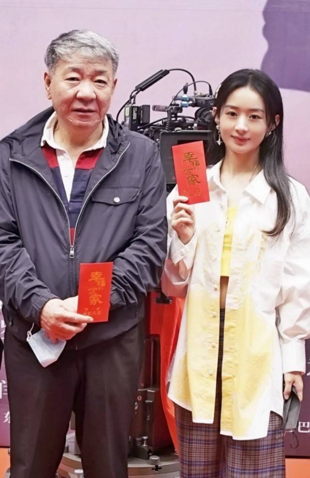 郑晓龙和赵丽颖