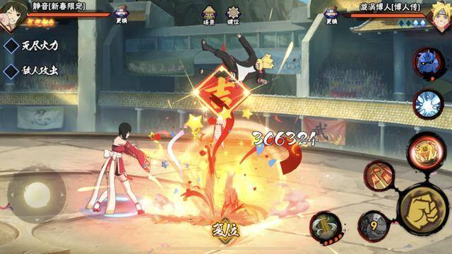 火影忍者手游新忍者系列 842a6996d93a4937936202731b743a73.jpeg