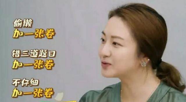 小课桌又现“奇葩”妈妈:傅首尔录不下去,叶一茜不想听了