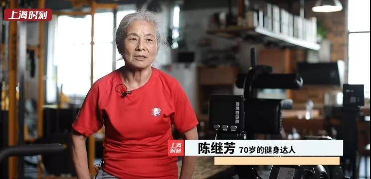 这位奶奶叫陈继芳,今年70岁.