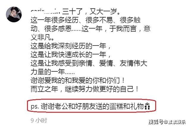 张馨月|张馨月庆祝30岁生日，晒林峰送的豪华礼物，项链和手环令人羡慕