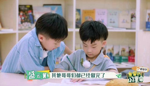小课桌又现“奇葩”妈妈:傅首尔录不下去,叶一茜不想听了