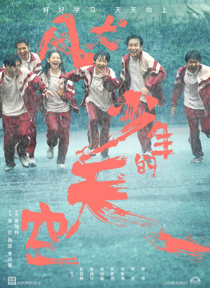 昨天官宣的三部新剧,大多人期待刘涛和林峰主演的这一部