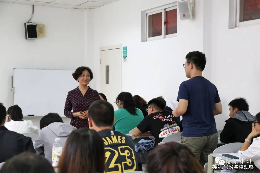 实践|关注学生语言实践，提升语文核心素养衡新补习