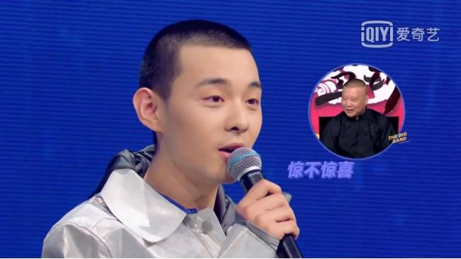 戴尔|乐队的夏天七强来袭！高冷Mandarin私下却听郭德纲助眠？