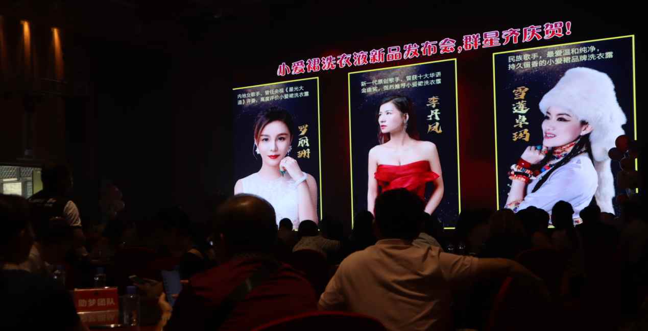 品牌|小爱裙一夜爆红 这一条小爱裙究竟有何魅力 ----记小爱裙新品订货会暨九粤九周