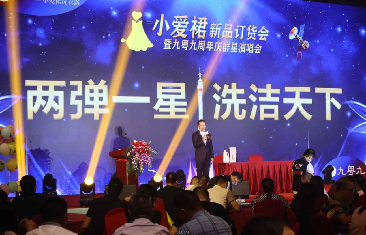 品牌|小爱裙一夜爆红 这一条小爱裙究竟有何魅力 ----记小爱裙新品订货会暨九粤九周
