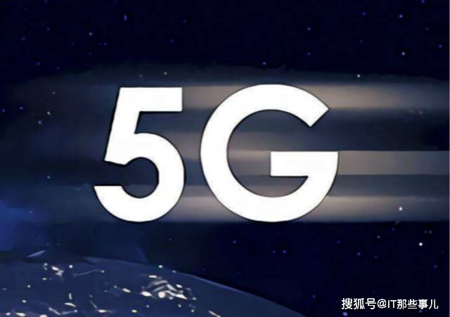 标配|高刷新率和5G成标配 下半年旗舰手机还能拼什么？