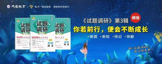 录取率|最新！2020高考多地录取大数据出炉！高三生明年报考这三点一定要知道！