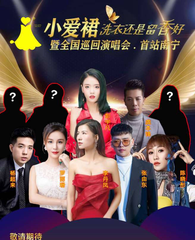 品牌|小爱裙一夜爆红 这一条小爱裙究竟有何魅力 ----记小爱裙新品订货会暨九粤九周