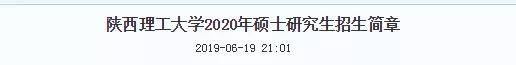 官宣|扩招1000人！8所高校官宣2021继续扩招！