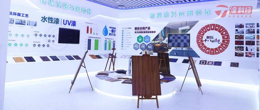 三孚新材首次辅导验收未获证监会通过 涉多起违