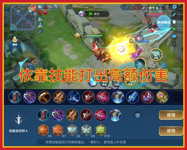 虞姬免疫技能伤害 ad719fda297a450fb6975b39cb1536ab.jpeg