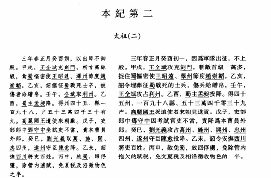 什么识什么务成语_成语故事简笔画(5)