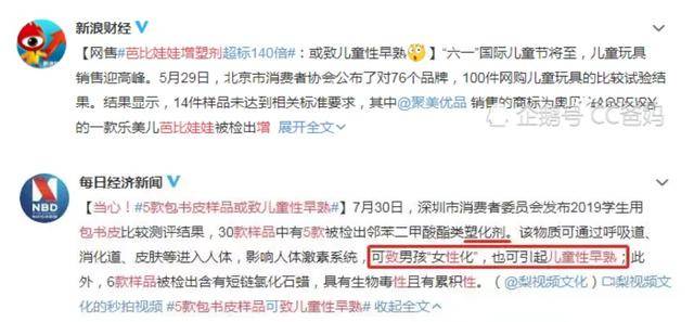 儿童|往往有这些表现，你家孩子是否也中招儿童“性早熟”太可怕了