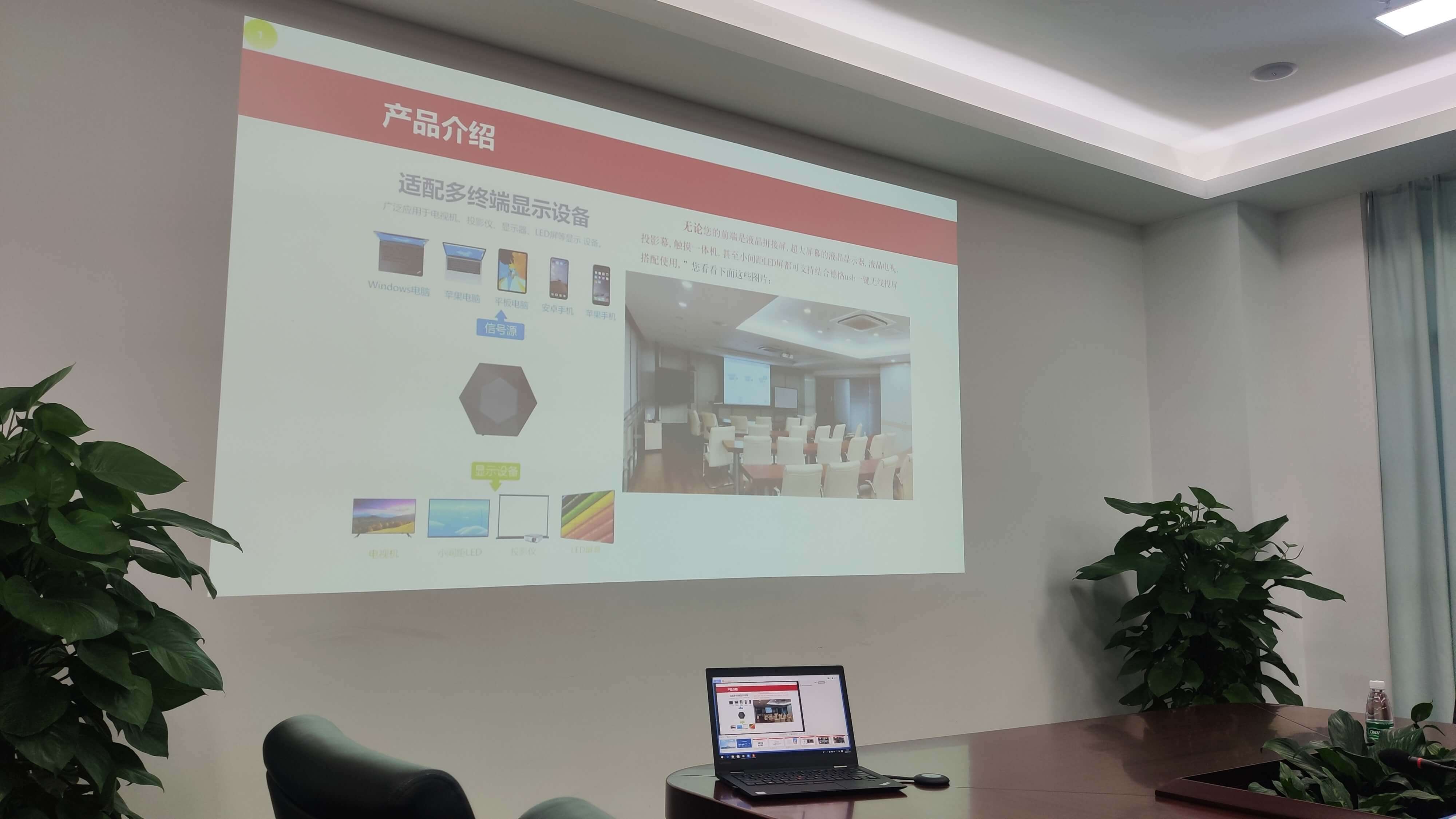 消息资讯|笔记本电脑与电视之间同屏显示无需连网,只需轻按一键即可实现画面投屏