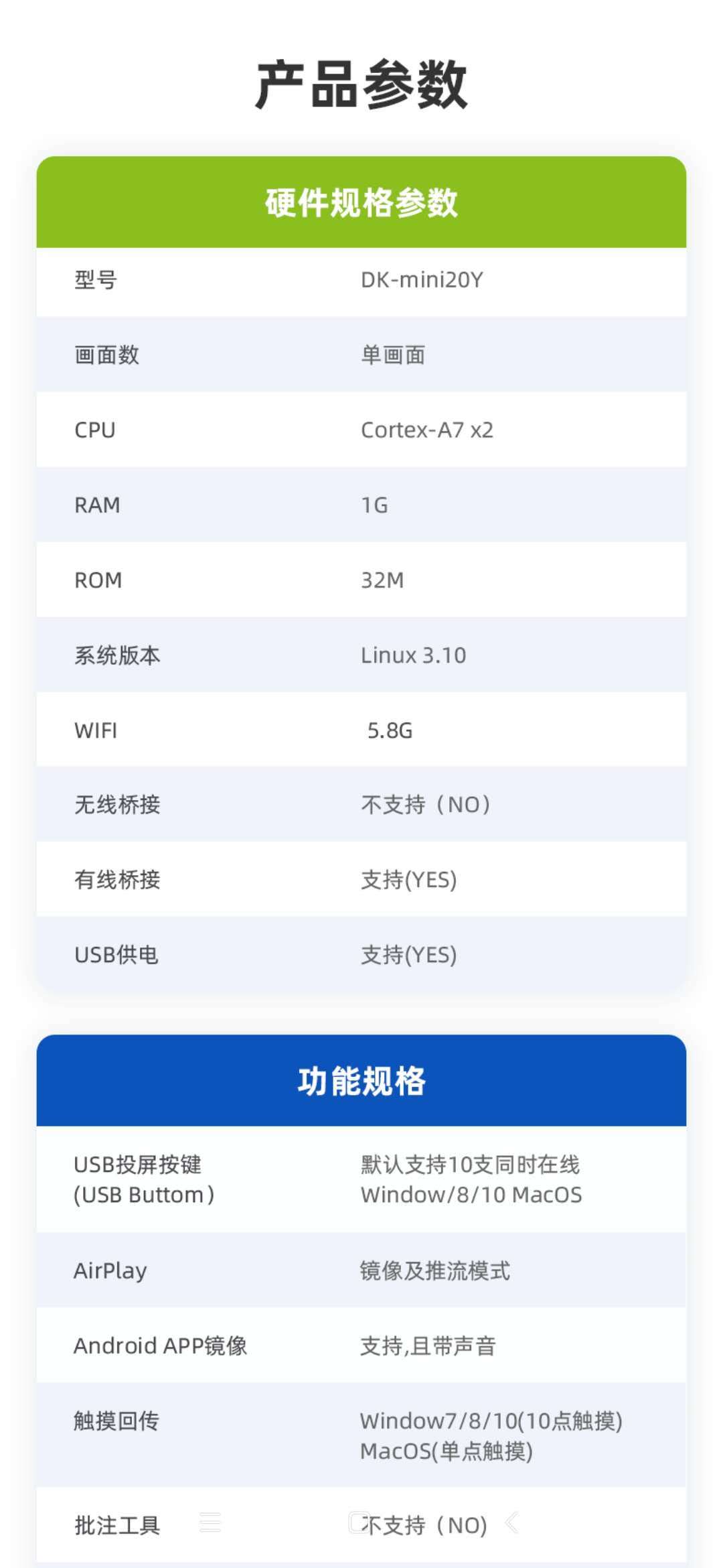 Type-c|会议室笔记本只需插个USB投屏器就能无线投屏了,这么方便？