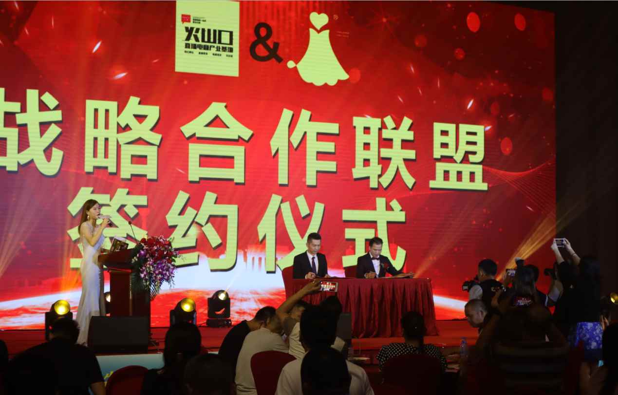 品牌|小爱裙一夜爆红 这一条小爱裙究竟有何魅力 ----记小爱裙新品订货会暨九粤九周