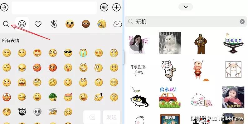 微信内测新功能网友太赞了