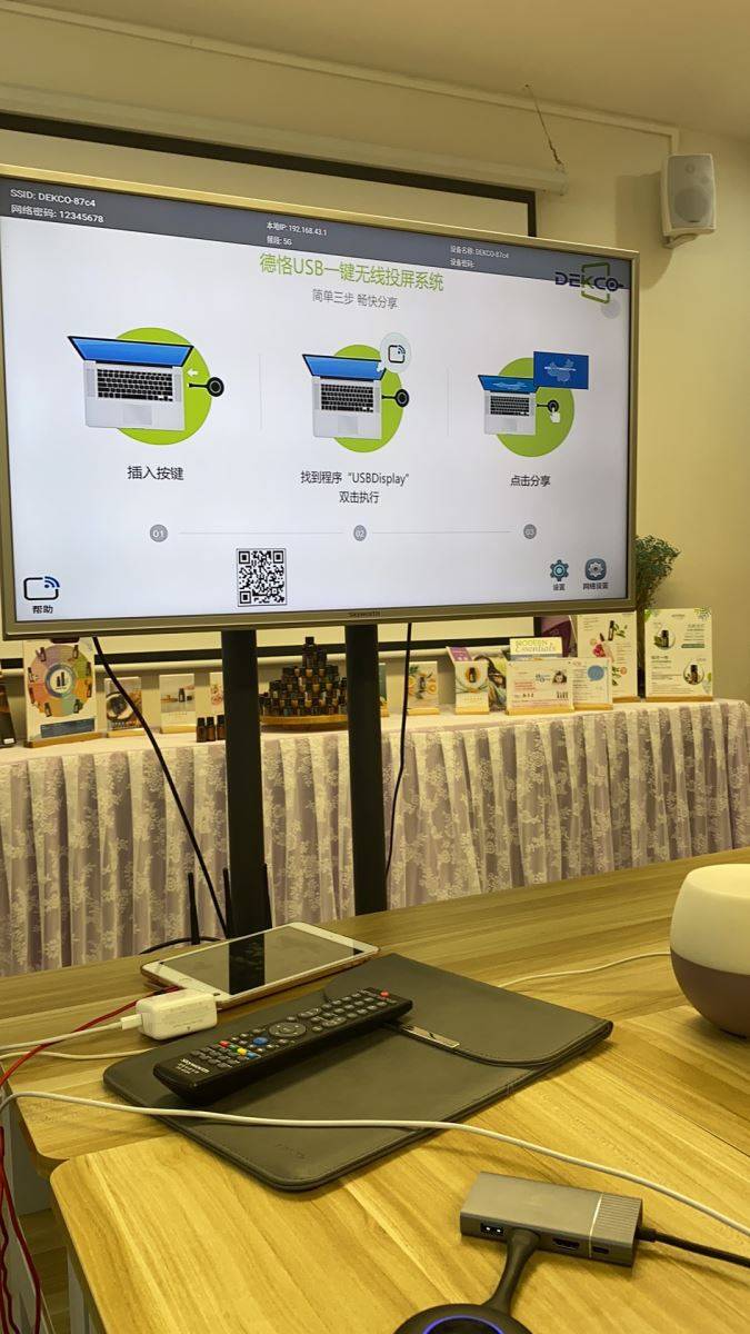 消息资讯|笔记本电脑与电视之间同屏显示无需连网,只需轻按一键即可实现画面投屏