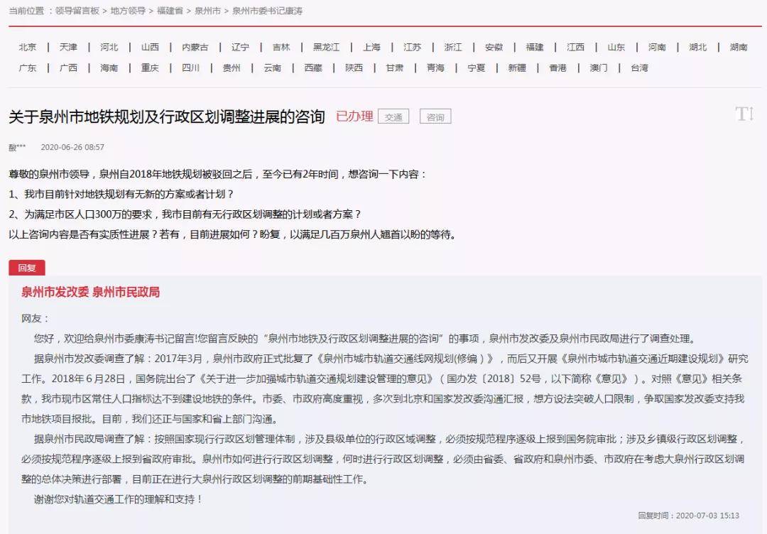 县改区对gdp有什么要求_发改委回复了 合肥三县有条件县改区 支持无为 凤阳设市 全椒 来安设区 安徽撤县设市 区 工作全面爆