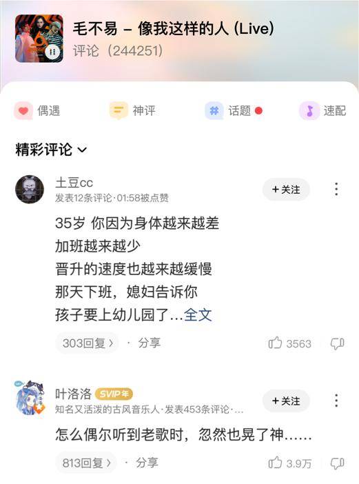 毛不易愿简谱_不染毛不易简谱(2)