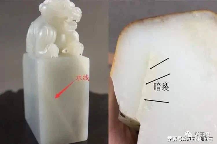 和田玉的裂纹和石纹,应该如何区分?