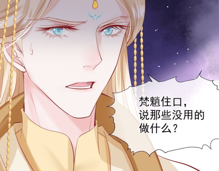 原创魔尊要抱抱:神帝变成现在这样,原来是与他爹有关,我们误会他了