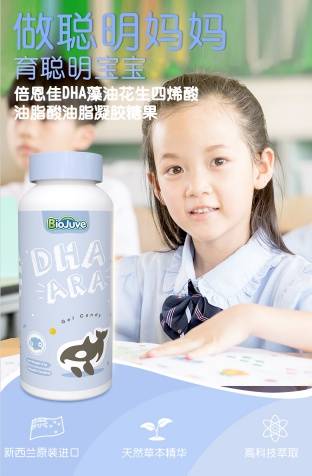 孩子|如何让孩子营养满格应对挑战新学期