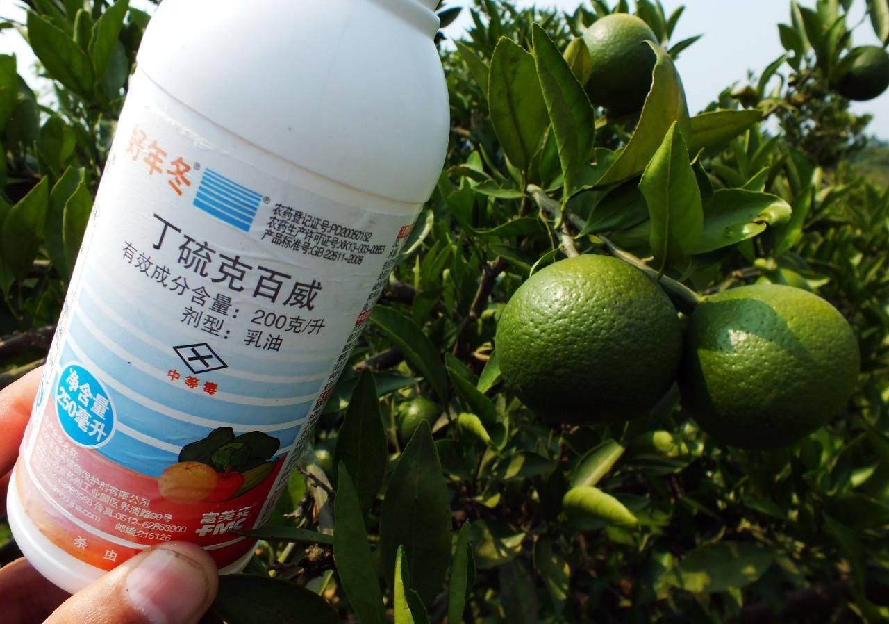 生物农药是用什么制成的 4089f22632a14911bf269de90164bf2b.jpeg