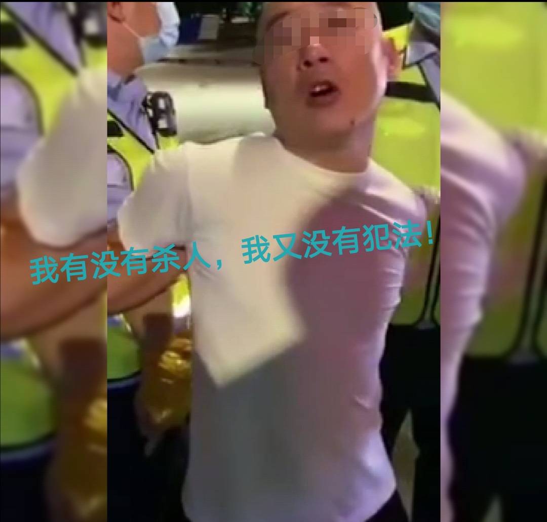 瑞丽解封当晚，男子醉驾被拘，叫嚣：我没有杀