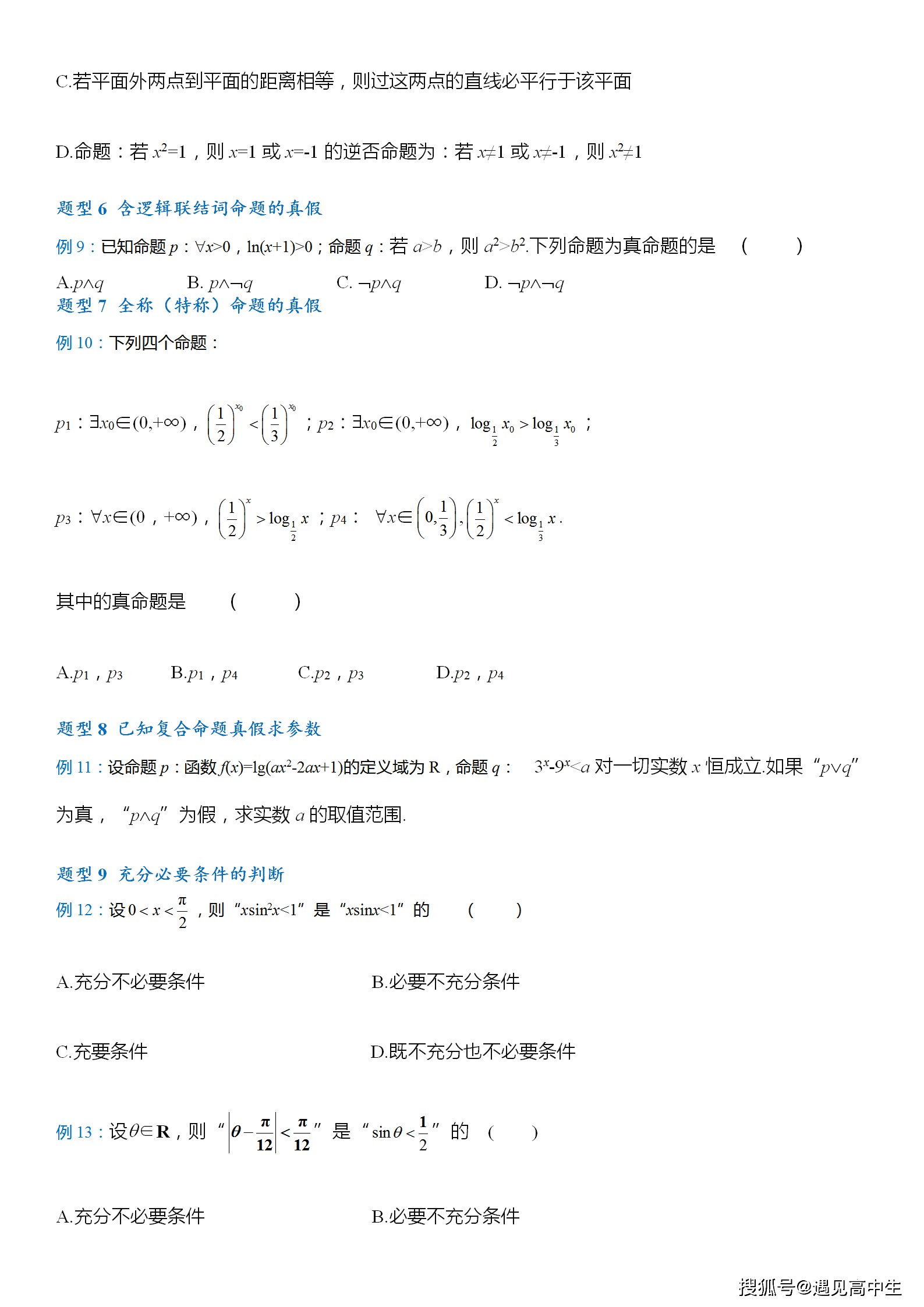 5800718193a94ede96c8783f06fee195.png