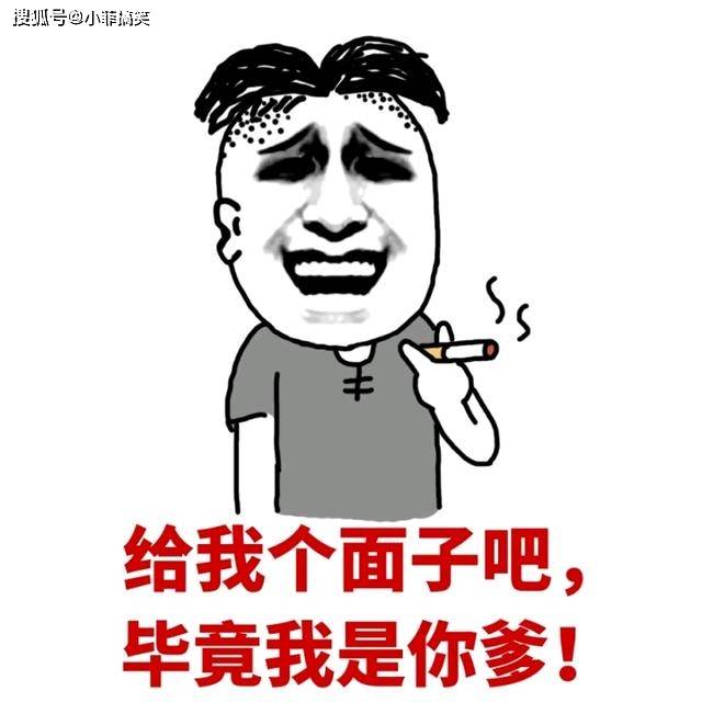 搞笑gif趣图:哥们这不怪我,你的头长得实在太像球了