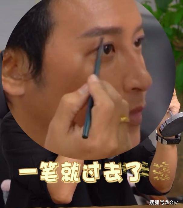 小虎队里的他发福了?面部浮肿大肚滚圆 为卖货亲自画眉手法很娴熟
