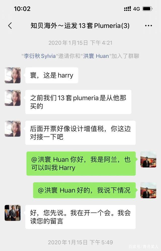 国企|上海运发置业靠谱吗？运发海外置业黑幕