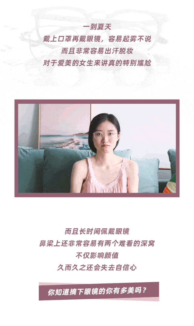 村上|隐形眼镜界爱马仕~爱尔康水梯度和村上隆太阳花，戴上就不想脱