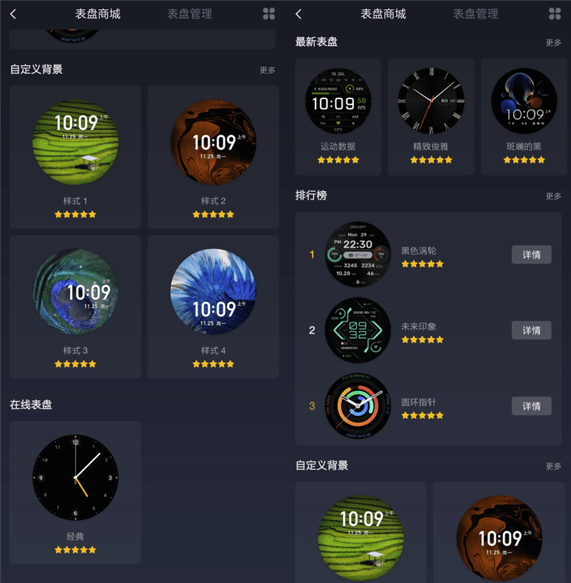 全天候語音隨叫隨到！華米 Amazfit GTR 2 智能手錶評測：是時候關註血氧了 科技 第6張