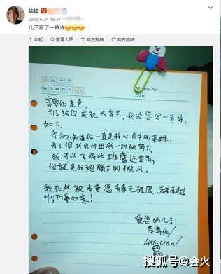 陈尊佑|原创陈坤分享儿子近照，儿子刚成年已身材魁梧，越长越不像他？