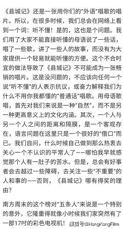 五条人简谱_五条人(2)