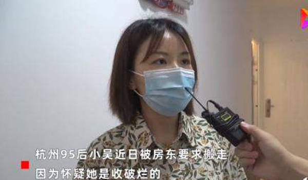 95后女生购物太多被怀疑收破烂 太搞笑了！