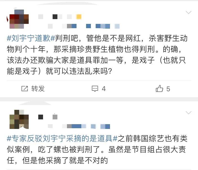 极挑回应雪莲事件，自夸完咬定是道具，网友称