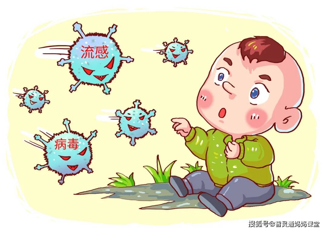 魔咒|这时到底要不要“捂”？换季大魔咒∣孩子发烧手脚冰凉