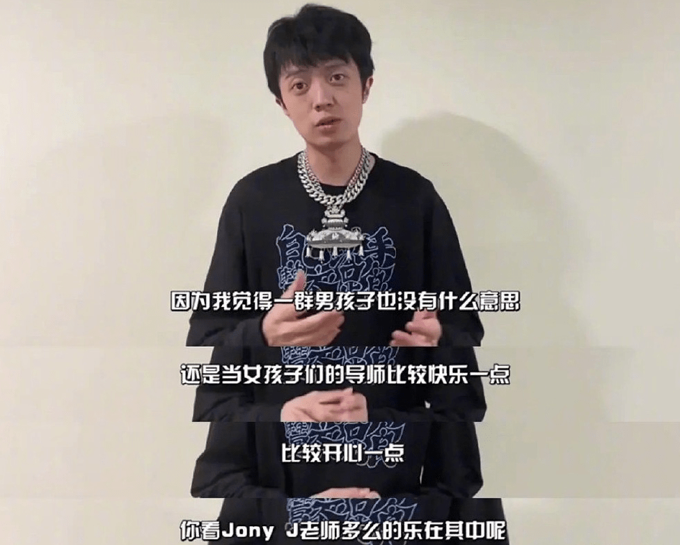 原创姜云升羡慕jonyj参加说唱比赛另有目的但如今梦想破灭了