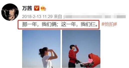 女儿|原创万茜老公曝光，从摄影师变妻子的背后支撑，一起接女儿放学甜到齁