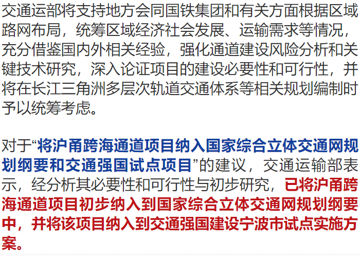 2020宁波前湾新区GDP_宁波前湾新区