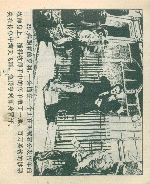 1980年浙江人口_浙江大学(2)