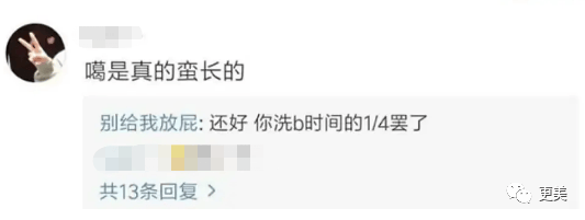 热搜小张，一夜涨粉20万，本奈何老底被扒！这尺