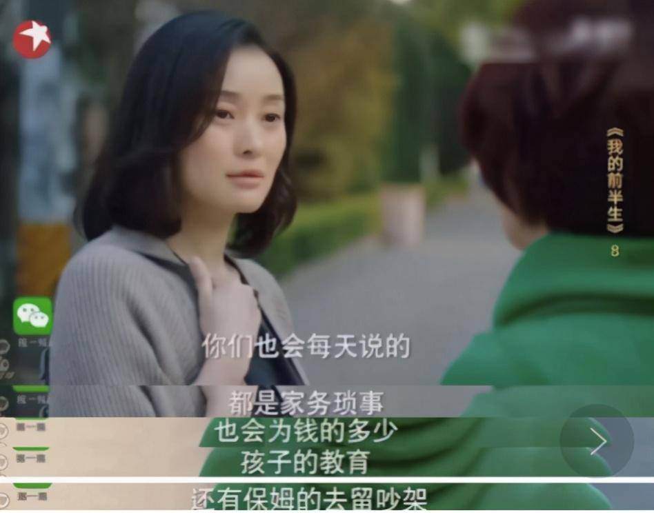 妈妈的崩溃,都是借着小事才敢哭出来