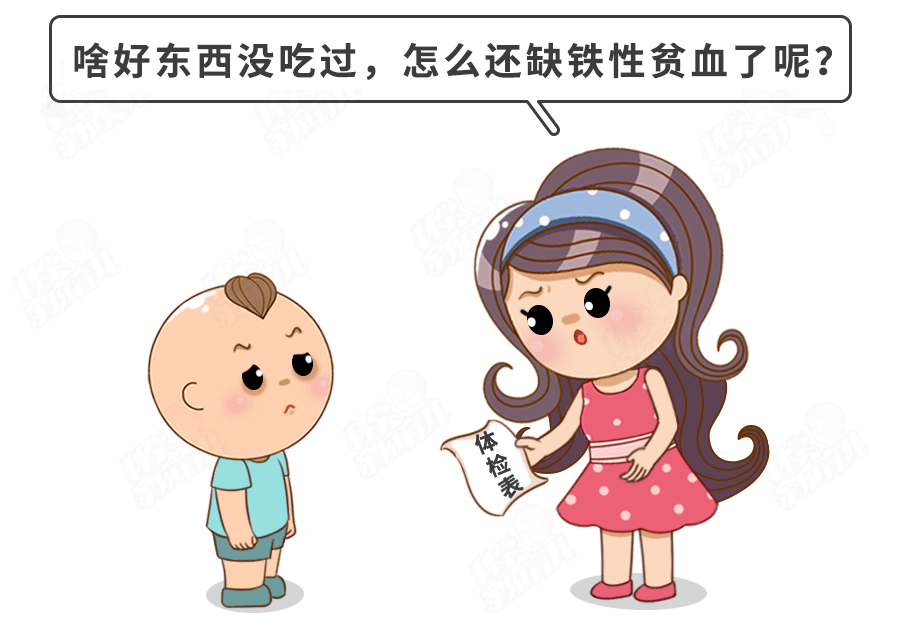 六个月婴儿贫血怎么办