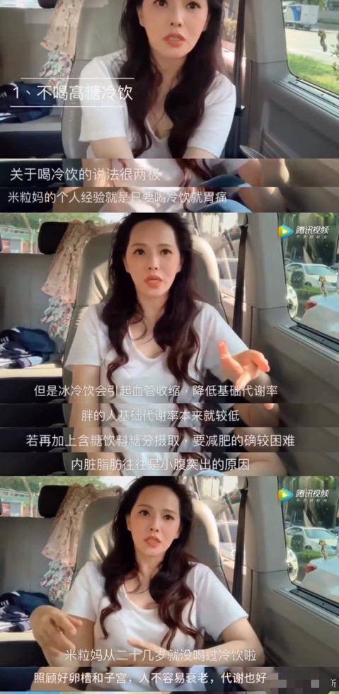 秦岚|伊能静每年七位数护肤,而张雨绮曝一个月护肤花费,戚薇都被吓到